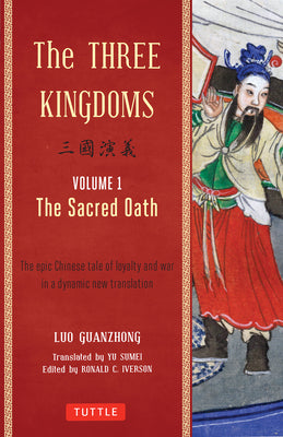 The Three Kingdoms, Volume 1: The Sacred Oath: The Epic Chinese Tale of Loyalty and War in a Dynamic New Translation (with Footnotes)