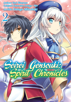 Seirei Gensouki: Spirit Chronicles (Manga): Volume 2 (Seirei Gensouki: Spirit Chronicles (Manga), 2)