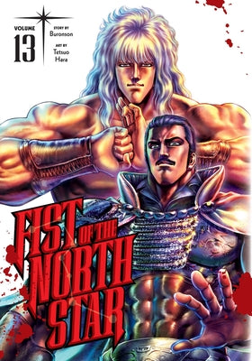 Fist of the North Star, Vol. 13 (13)