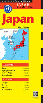 Japan Travel Map Fifth Edition (Periplus TravelMaps)